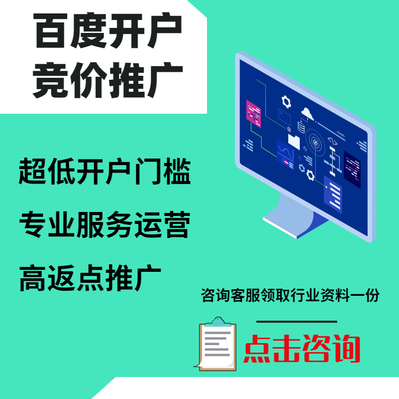 铁力手工活今日头条高返点端口户